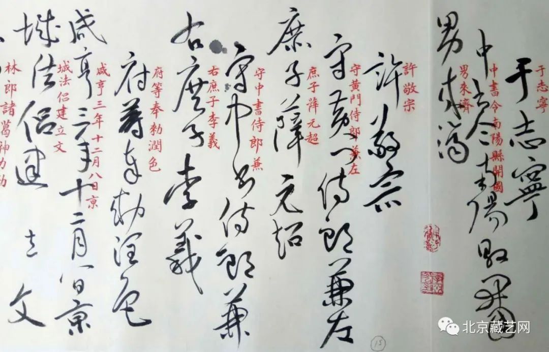 【收藏快报】当代最具投资收藏价值的书法名家——李亚光