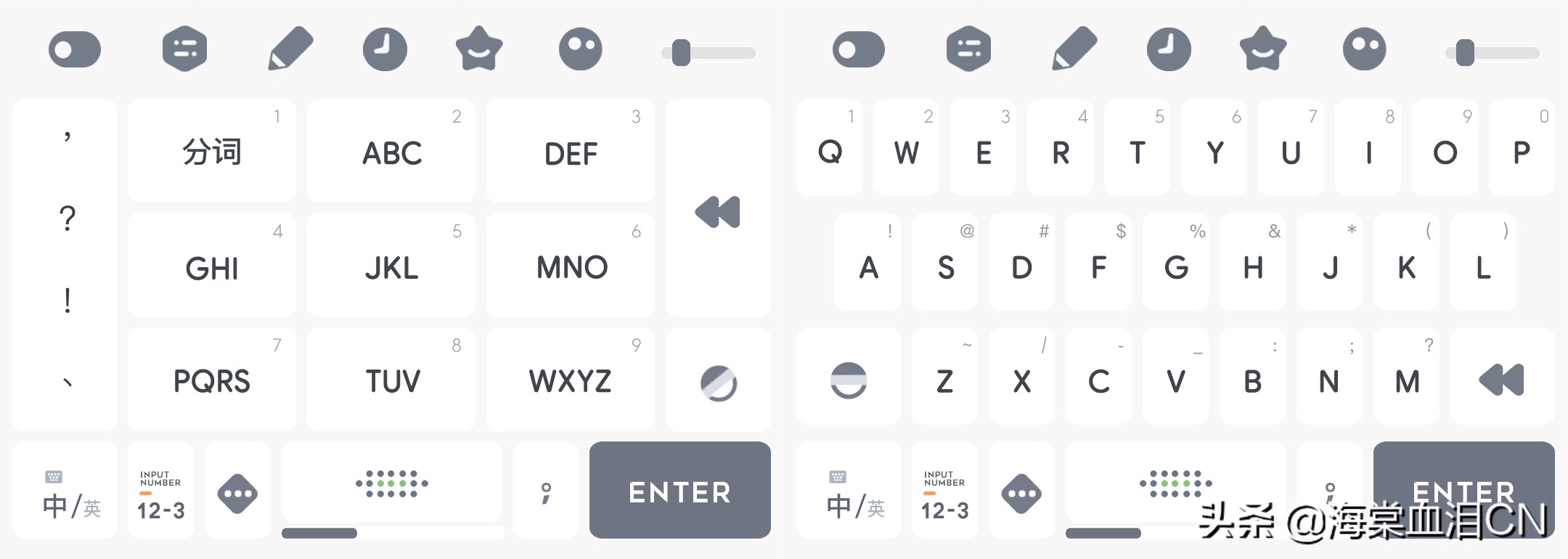 自购分享！超美极简风！百度输入法高颜值皮肤来了