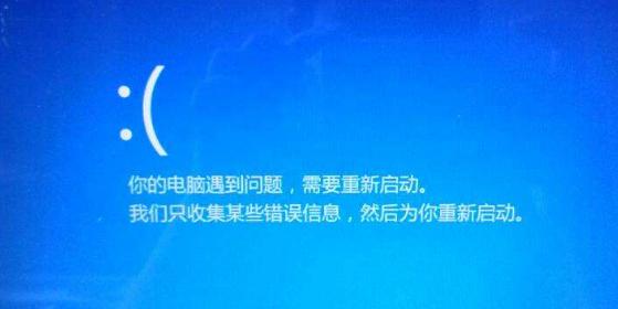 电脑蓝屏代码0x000000f4解决方法,电脑蓝屏代码大全及解决方法