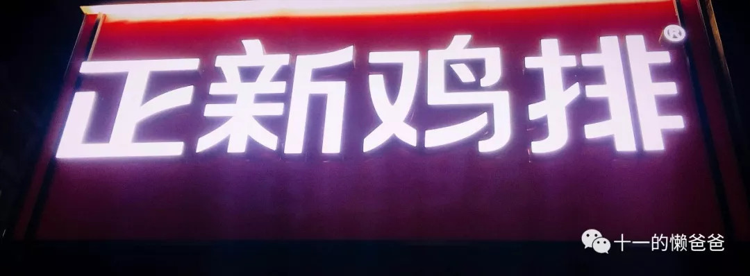 我在下沉市场做生意,在下沉市场生活的一个月