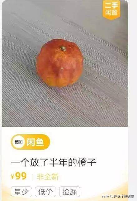 闲鱼外国卖家沙雕,外国闲鱼卖家沙雕