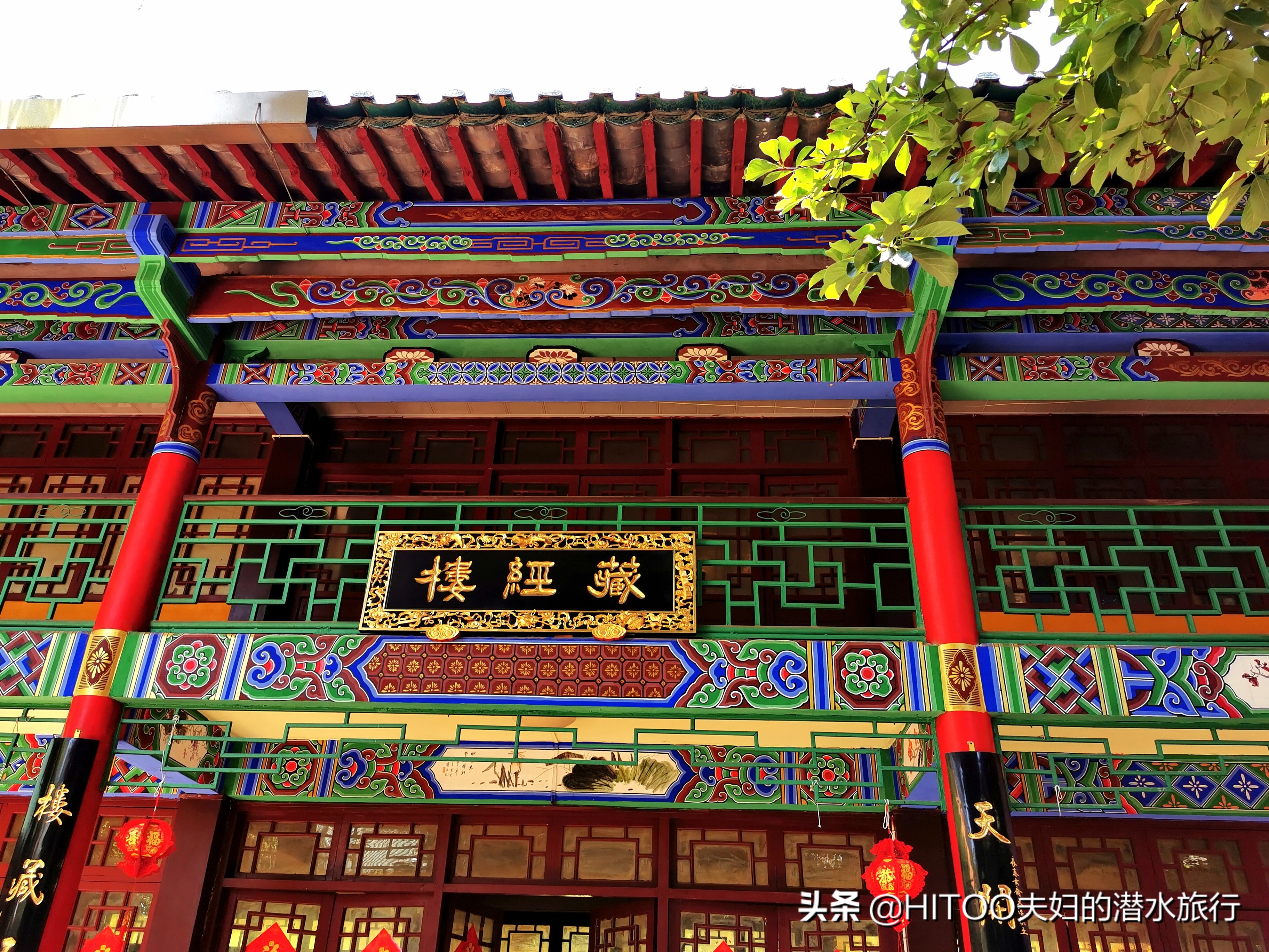 先有黑水祠，再有昆明城，来黑龙潭看奇景异木|自驾游记4