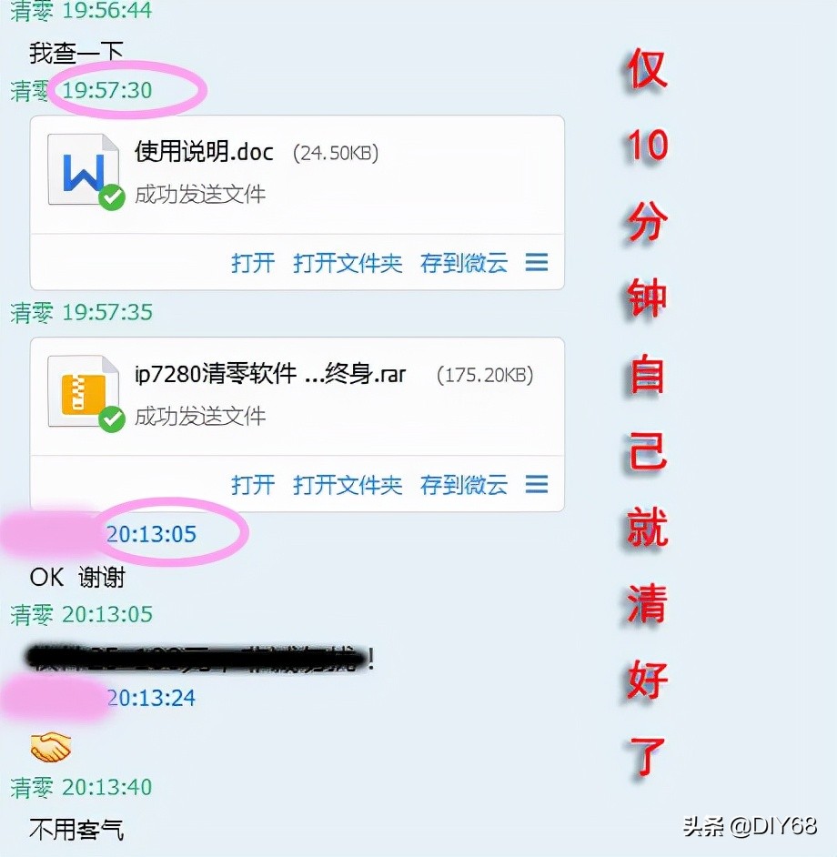 ip2780软件清零时灯一直闪,ip7280打印机墨盒灯不闪