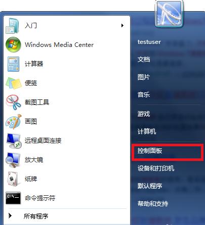 win7家庭普通版如何升级高级版,win7旗舰版升级win10密钥