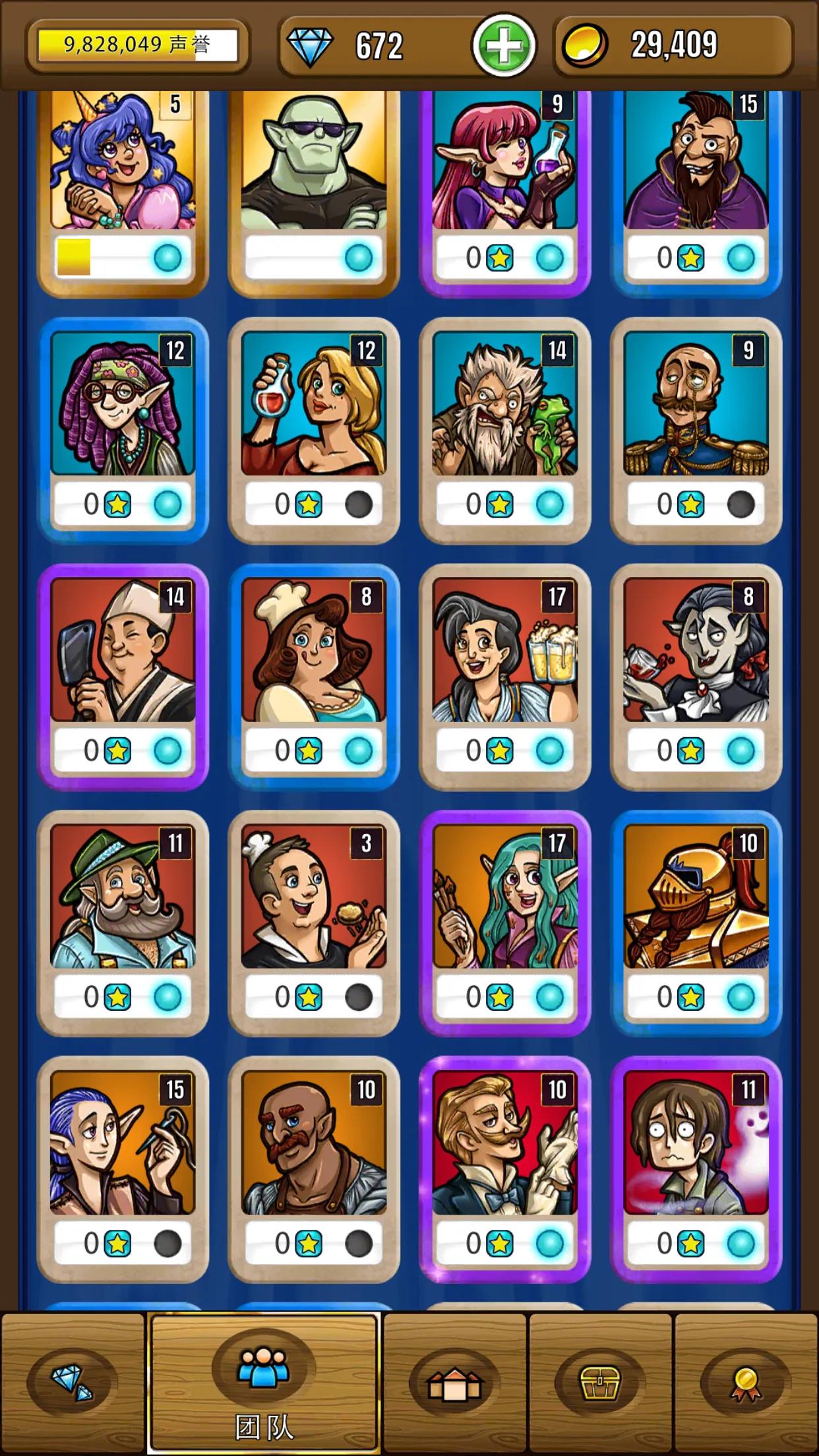 艾丽莎的国度地牢所有技能,艾丽莎的国度地牢攻略