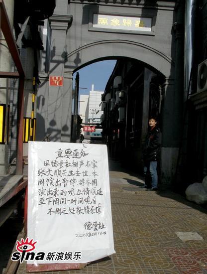 德云社的10大恩怨,德云社二十年恩怨