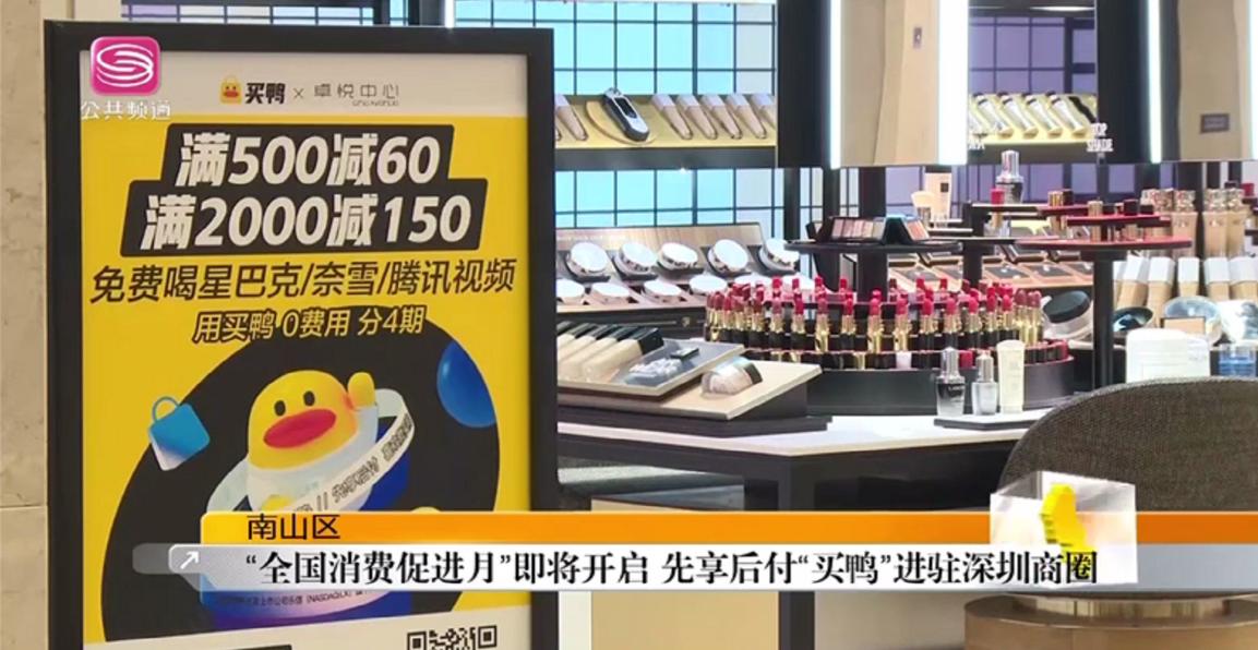 先享后付京东项目,先享后付京东花钱吗