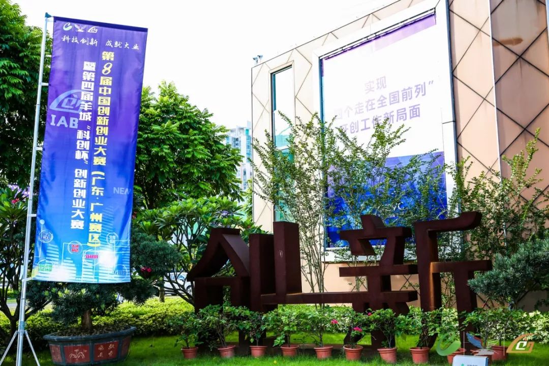 互联网创新创业大赛的消息在哪看,第七届互联网加创新创业大赛入场