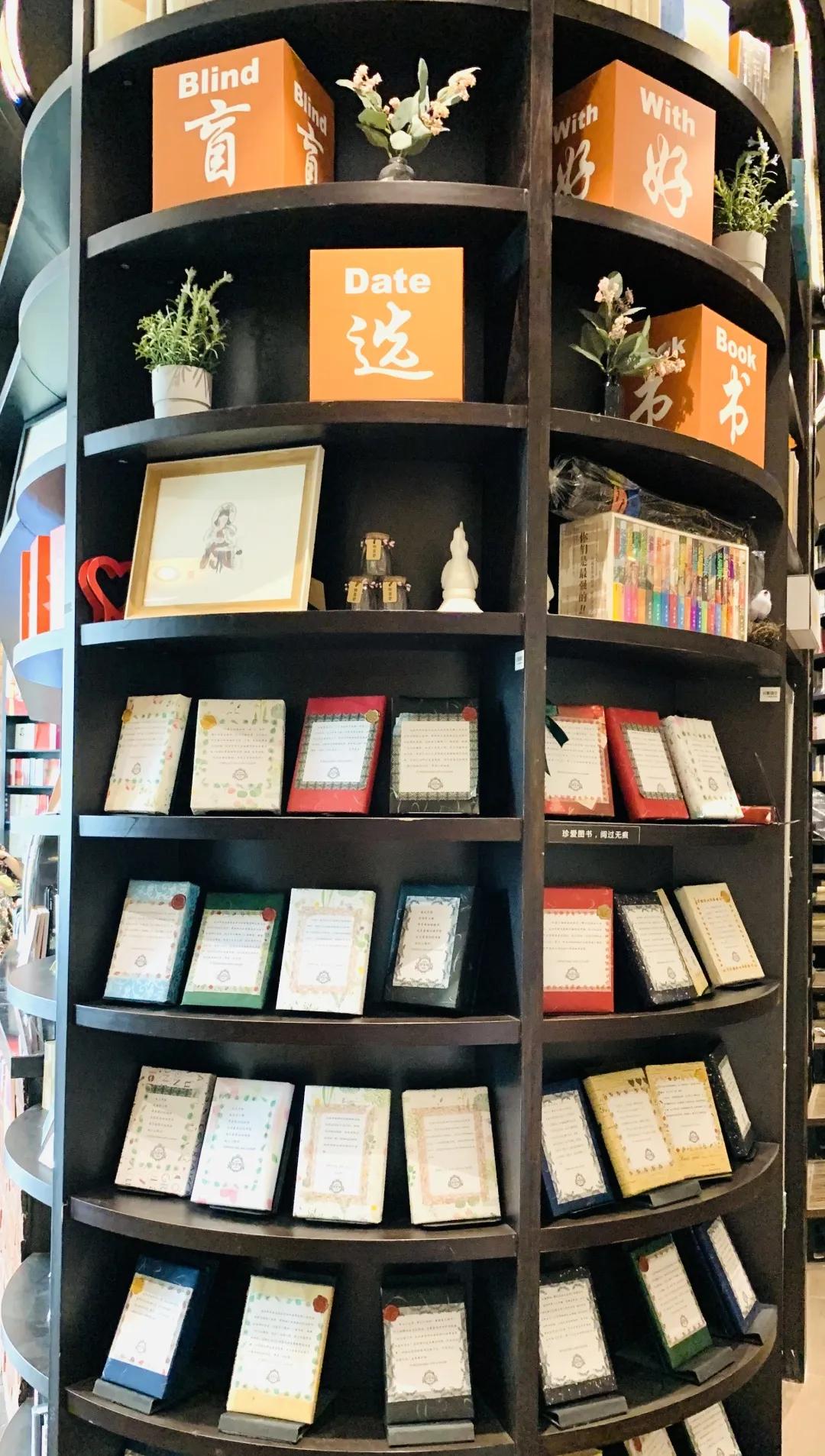 用阅读触摸成都｜在成都不能错过的10家书店（下）