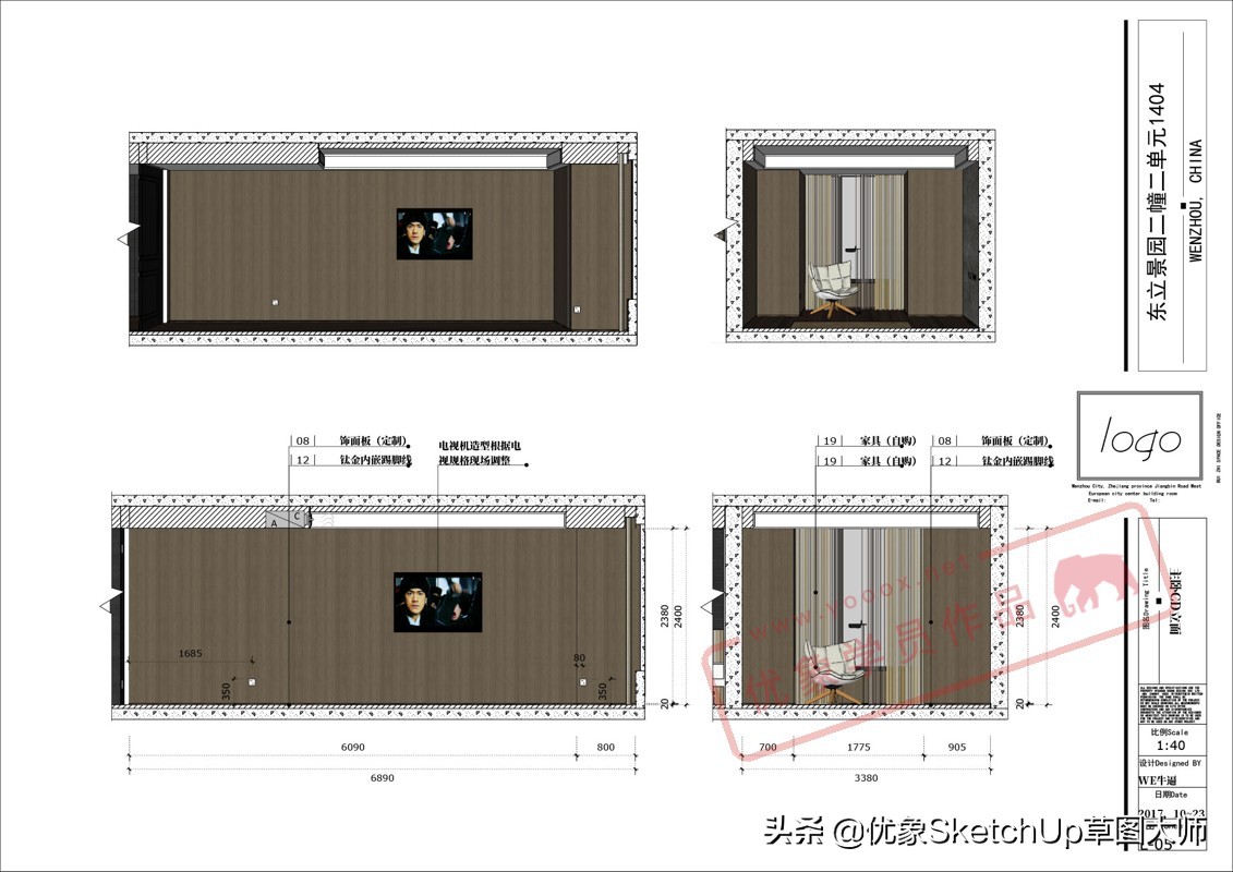 家装设计施工图,家装设计施工图包含哪些内容