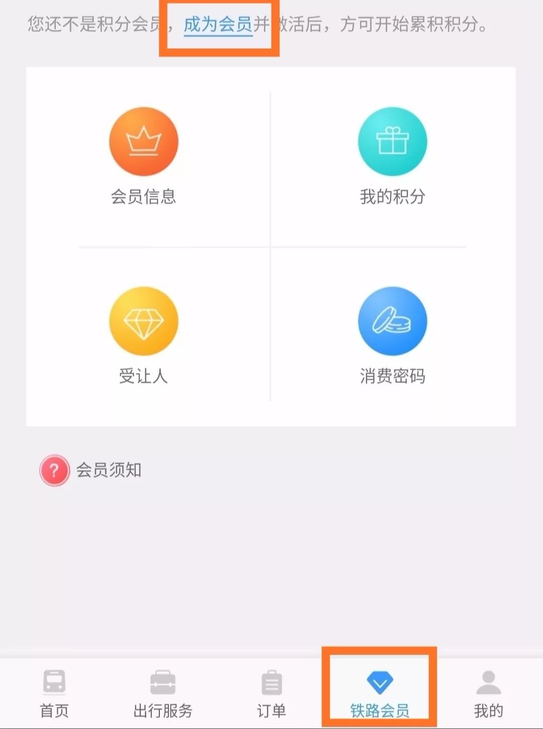 火车票用过后还能取纸质票吗,用完的火车票怎么处理再扔掉