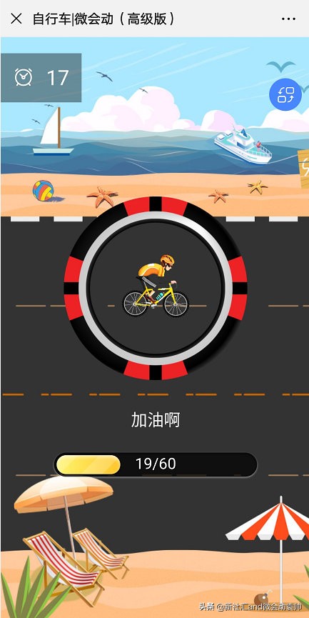 众多大屏互动产品免费开放微会动平台基础版助力2019企业年会季