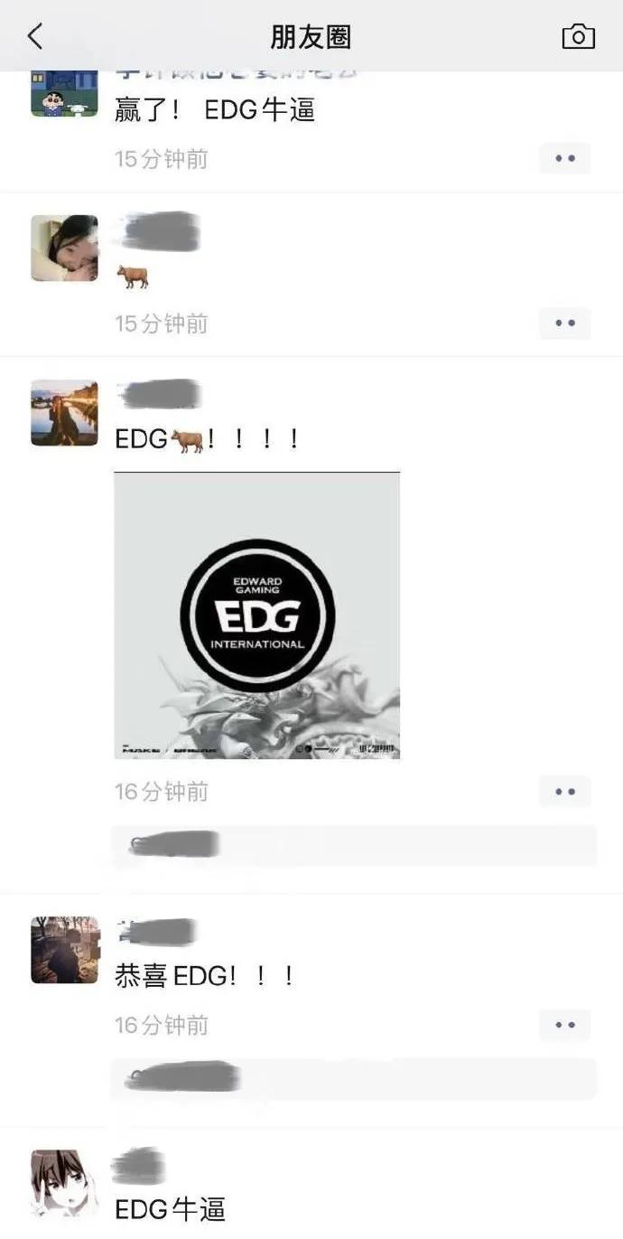 edg电竞行业前景,edg夺冠娱乐圈反应