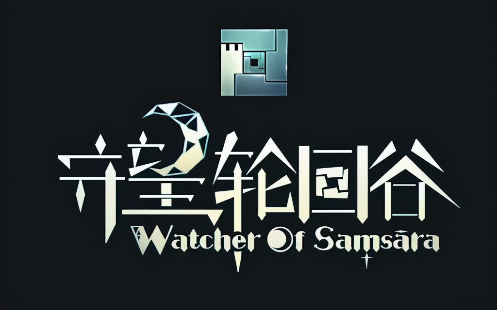 守望轮回谷加分机制,守望轮回谷怎么蜕变