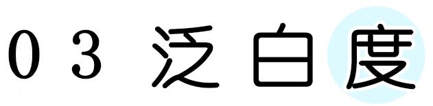 安热沙防晒霜推红榜测评,防晒霜美白补水品牌测评