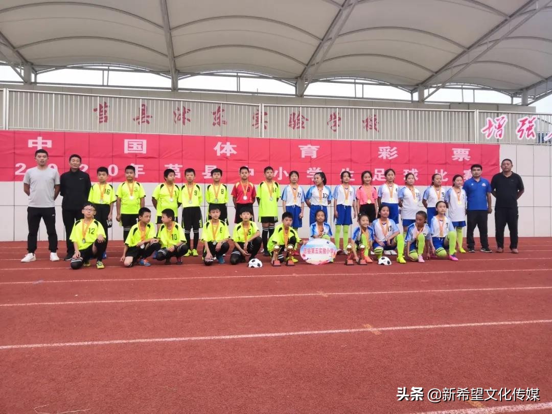 莒县足球联赛,莒县威海路小学足球比赛