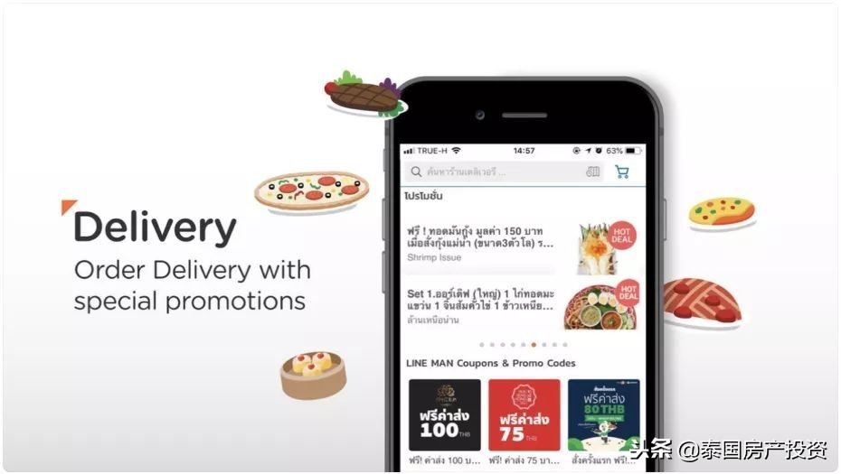 泰国旅游必备app排行榜,泰国旅行必备APP
