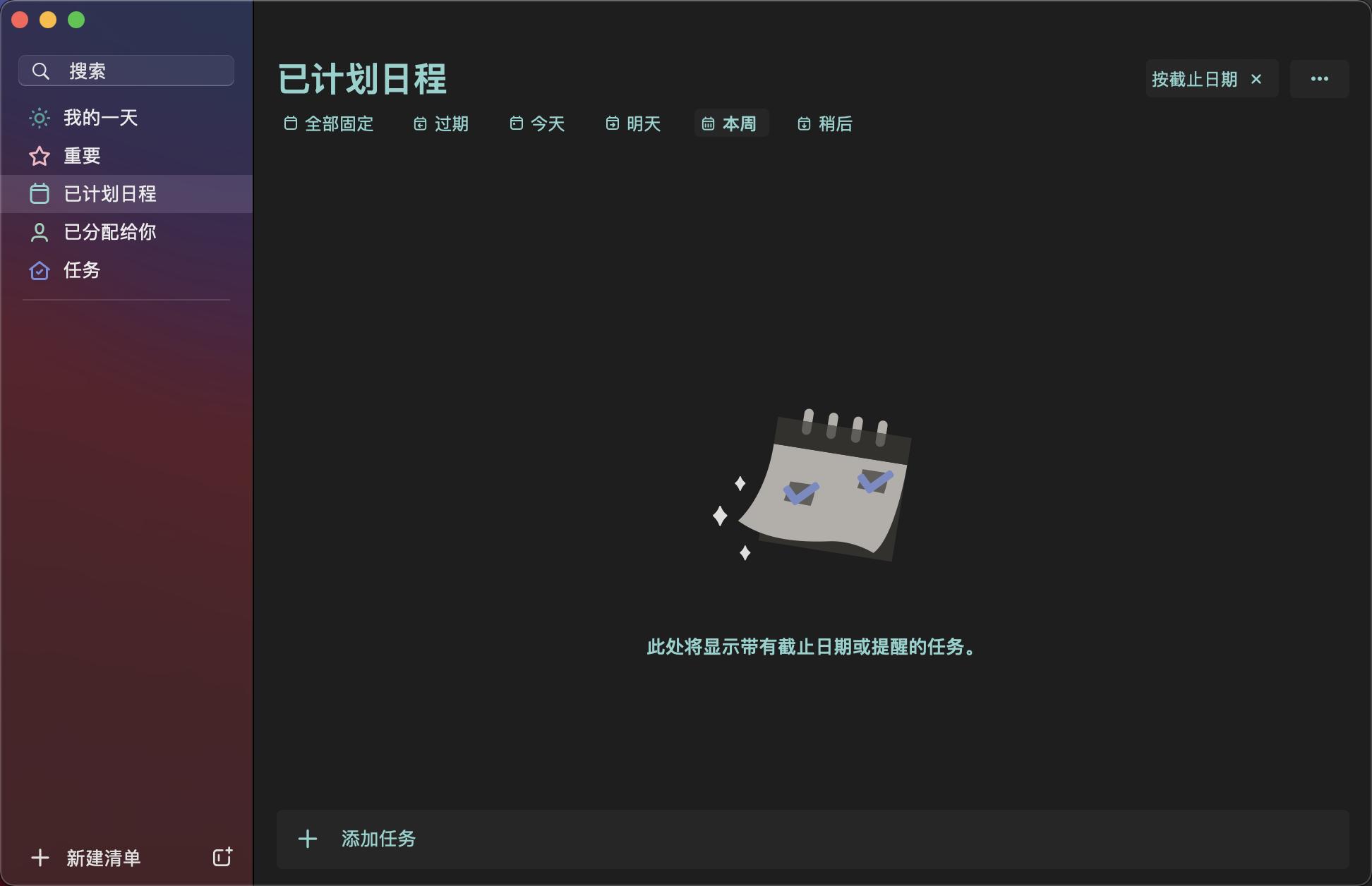 macbookpro十大必备软件,苹果macbookpro使用什么app办公