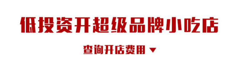 正新鸡排店现在适合加盟吗,如何经营好正新鸡排加盟店