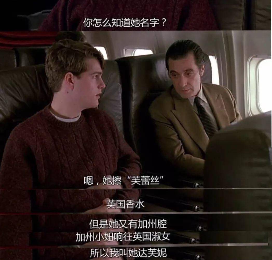 香水中的经典台词,香奈儿香水5号经典语录