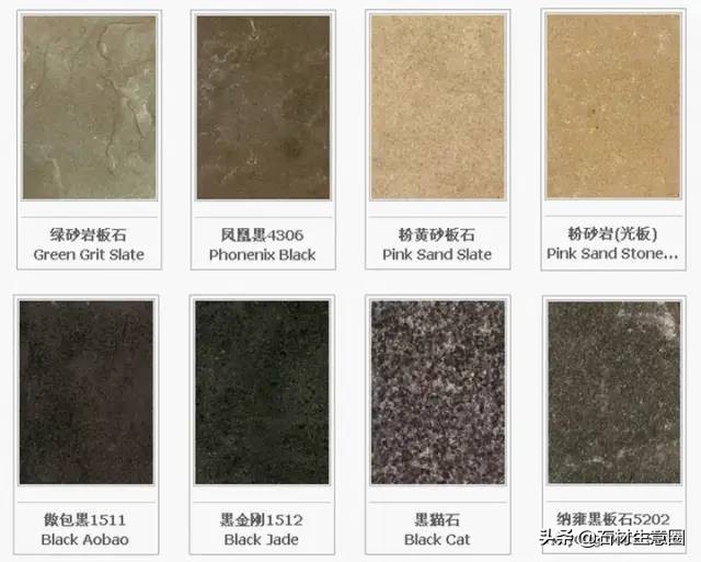 全套石材视频大全,石材大全查询