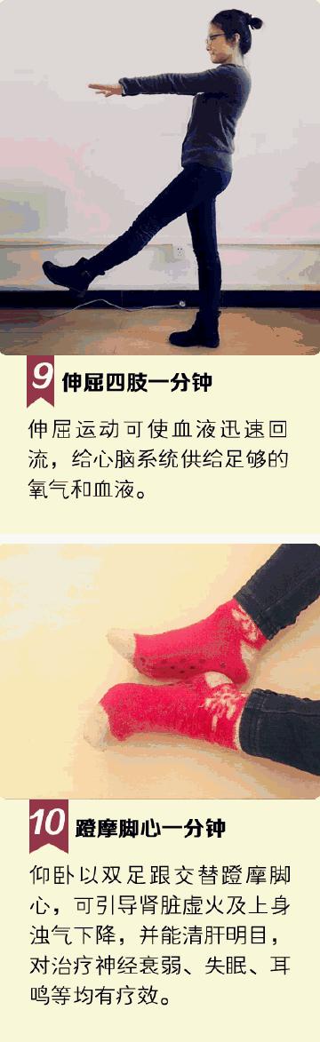 懒人健身不去健身房攻略,懒人不运动燃脂方法