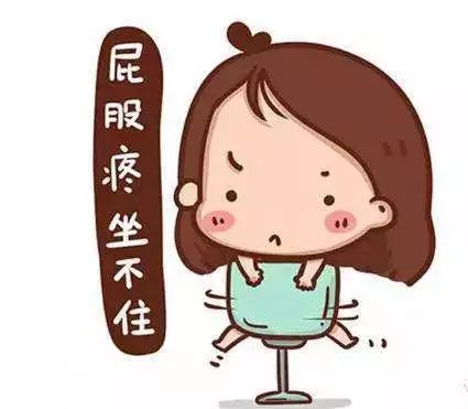 肛周脓肿12345678