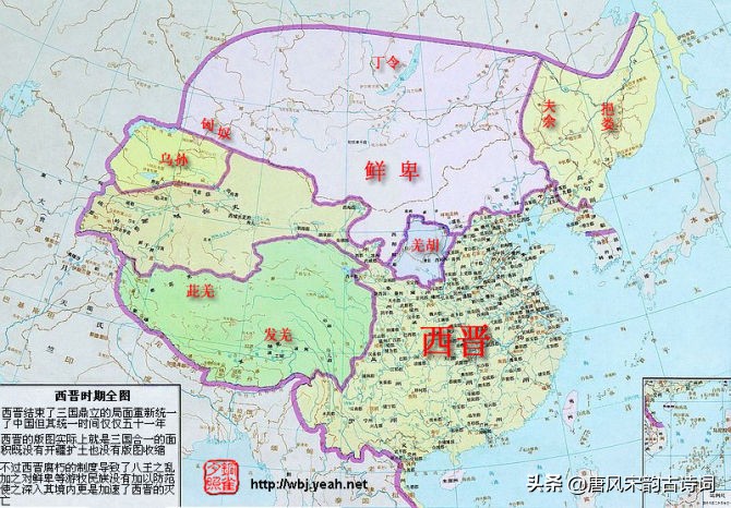 中国历史年代图,中国历史年代顺序表图