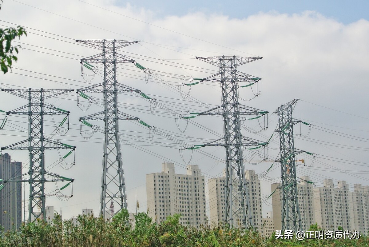 办理电力承装升级流程,新办电力资质申请条件