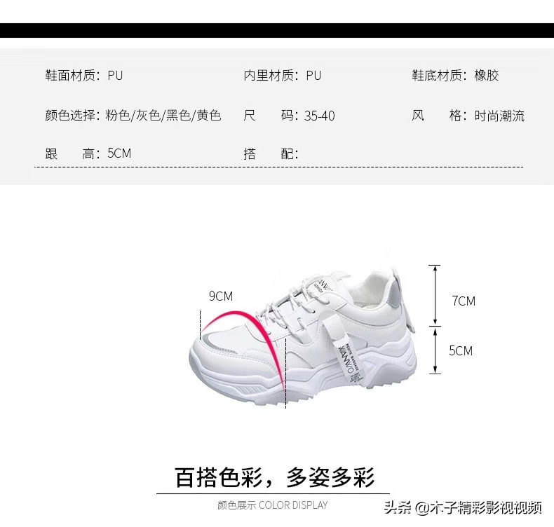 2022老爹鞋女休闲ins港风百搭板鞋,老爹鞋女款爆款2022新款ins潮板鞋