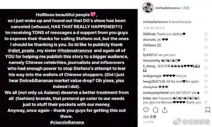 dg风波广告女主角,时隔两月dg争议广告女主发声