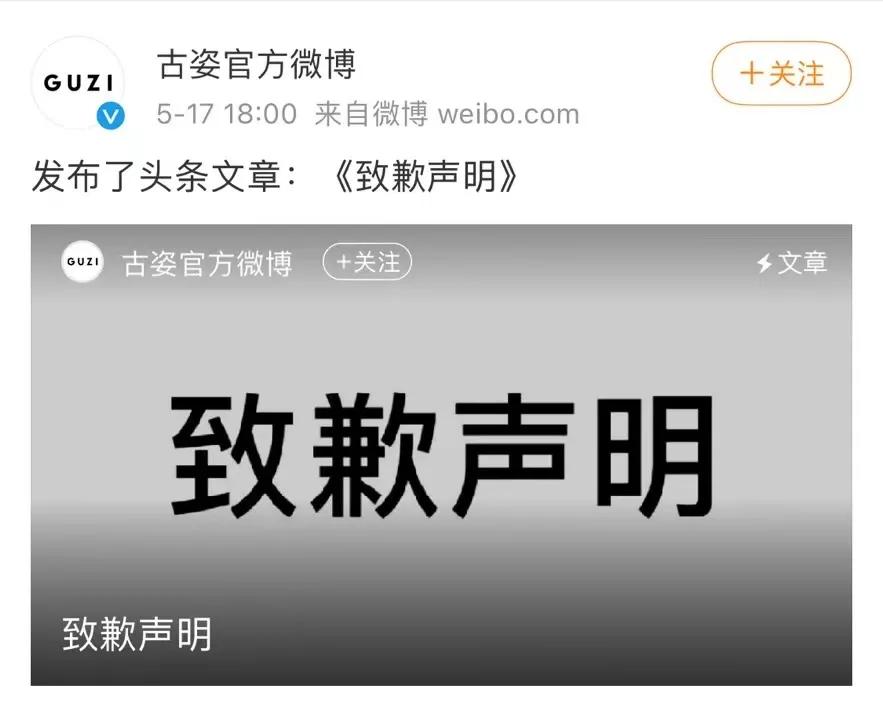 薇娅上财富榜,薇娅登上新财富榜