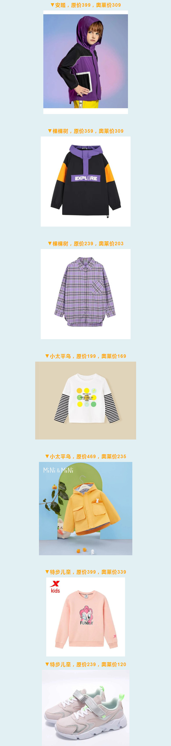 王府井奥莱咸阳,咸阳王府井奥莱打折攻略