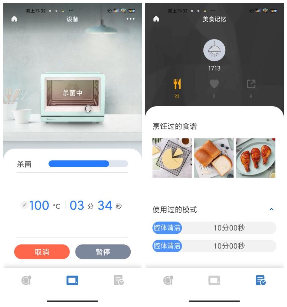 拯救二胎妈妈睡眠的厨电界新贵——一机多用的美的鸿蒙燃卡料理炉