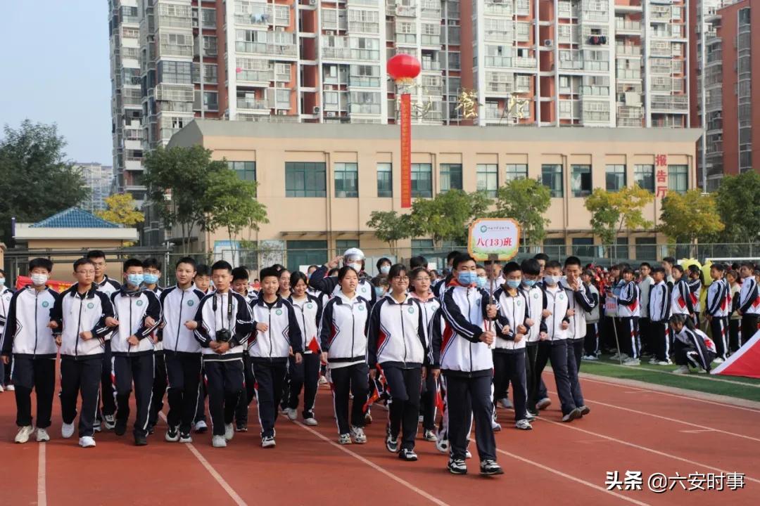 六安金安区翁墩中学运动会,六安皋城中学金安路学校