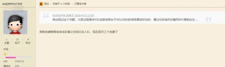 骑砍2玩家自己怎么建立王国,骑砍2同伴骑术怎么刷