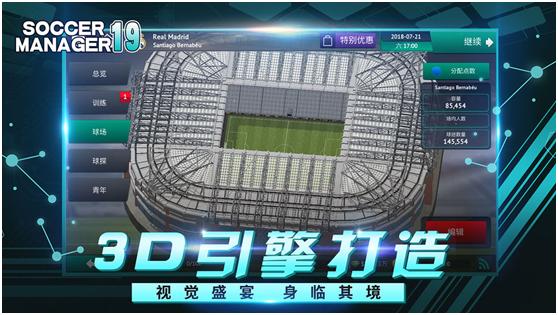 Game救济所的每日放送