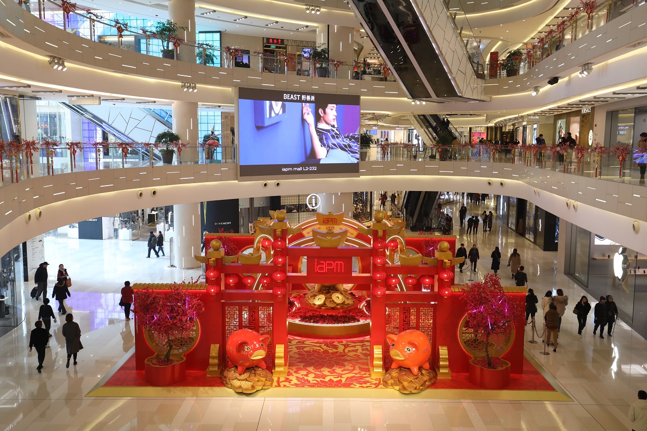 环贸iapm商场「猪福满满迎新春」主题展 萌猪艺术装置登场
