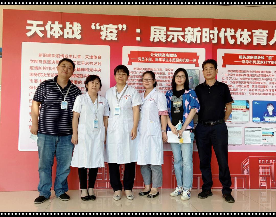 青年学生梅毒防治知识知晓率调查——天津体育学院站