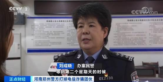 求职保证金诈骗,网上找工作被骗保证金