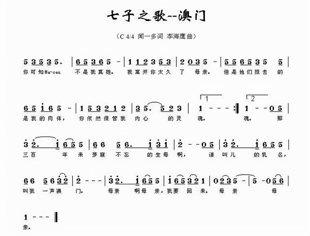 李宇春唱的七子之歌手语完整版,李宇春的七子之歌