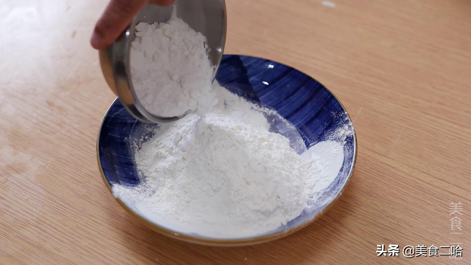 自家制作低筋面粉,怎么制作低筋面粉