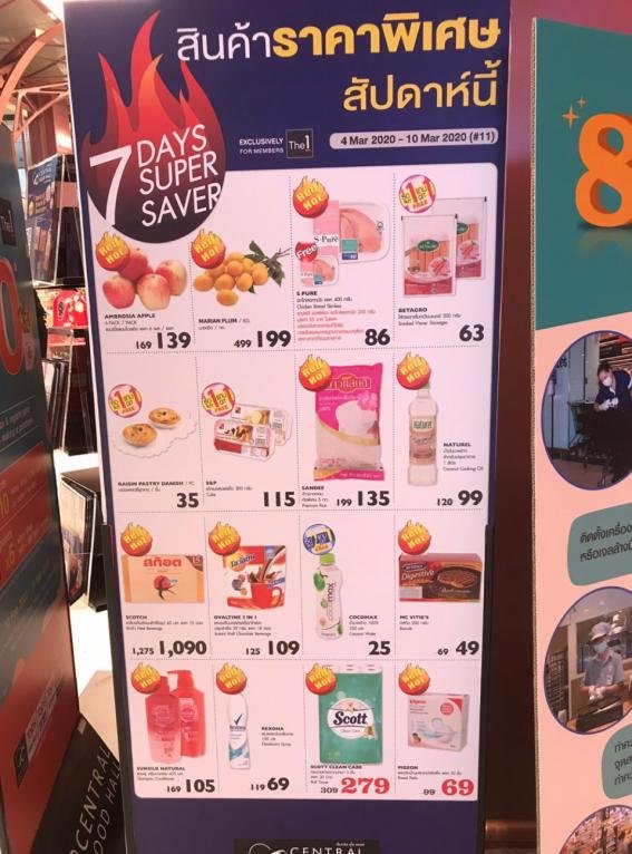 泰国必买的十大物品mistine,泰国必买的十大伴手礼