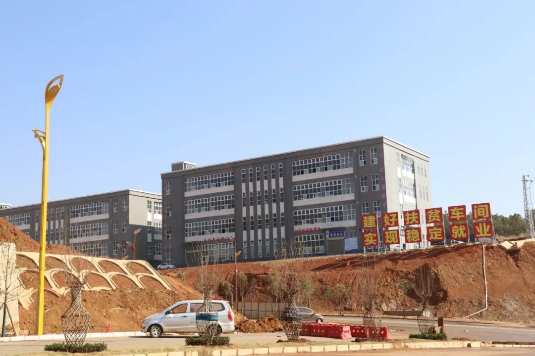 鲁甸卯家湾易地搬迁安置项目,鲁甸卯家湾搬迁摇号分房