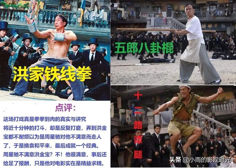 周星驰幻想视频,周星驰功夫梦电影