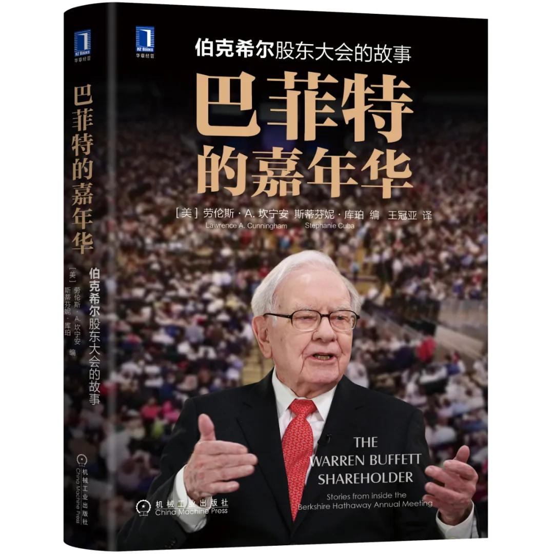 股票投资小白应该看的书籍,股票投资小白经典书籍排行