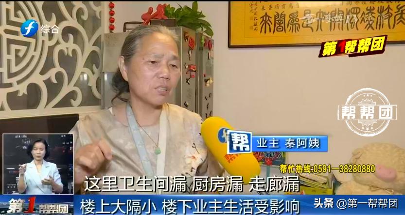 群租房拒不整改,福州台江区福机新苑群租房