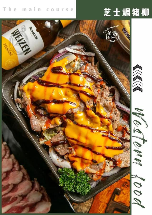 天津南开自助烤肉推荐,天津南开区美食烤肉推荐