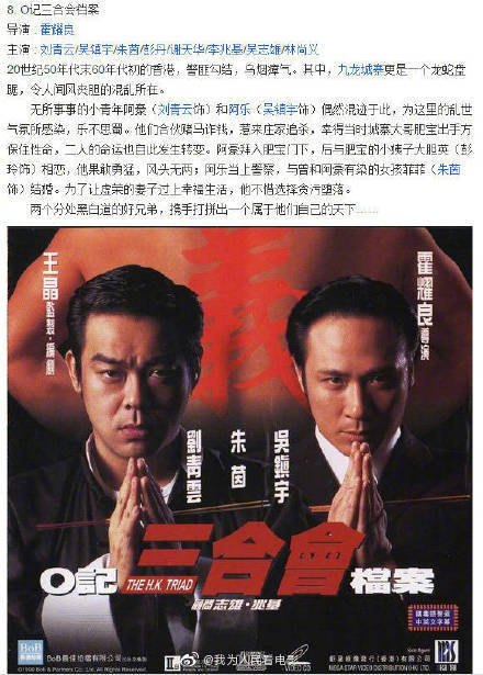 香港电影英雄本色排名,经典港片电影推荐英雄本色