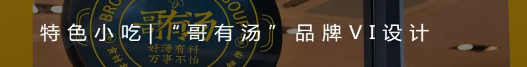 加盟佐敦道要多少钱,佐敦茶餐厅加盟